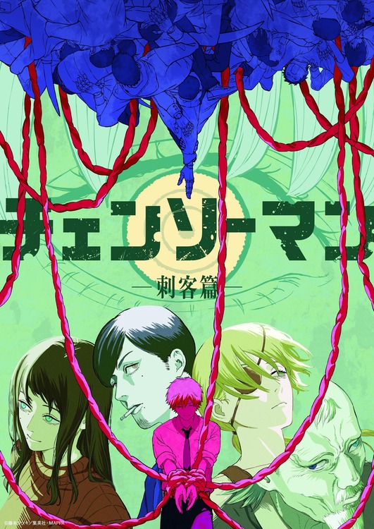 【速報】『チェンソーマン』、2期決定ｗｗｗｗｗｗｗｗｗ