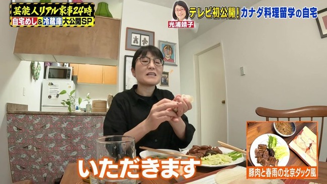 【朗報】 オアシズ光浦靖子さん、カナダ留学してからクッソ幸せそうwwwww 【朗報】 オアシズ光浦靖子さん、カナダ留学してからクッソ幸せそうwwwww