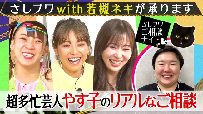 フワちゃんってあんなにも持ち上げられてたのに フワちゃんってあんなにも持ち上げられてたのに