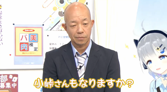 【悲報】小峠、コロナ感染 【悲報】小峠、コロナ感染