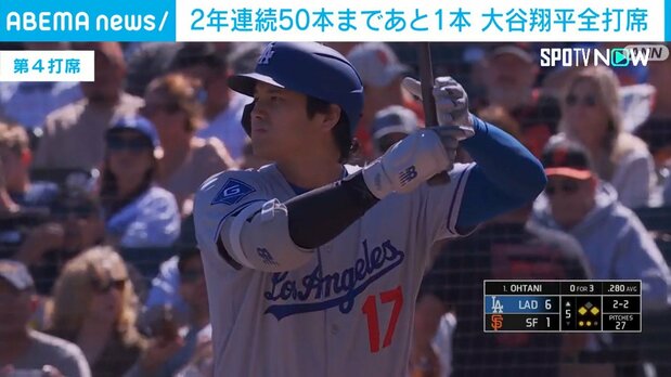 【朗報】大谷翔平さん、史上6人目の「2年連続50本塁打」達成 【朗報】大谷翔平さん、史上6人目の「2年連続50本塁打」達成