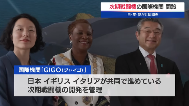 日英伊の次期戦闘機開発、カナダが「オブザーバー」として参入調整