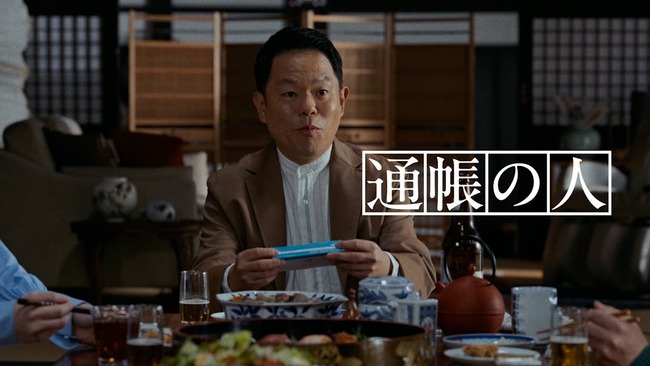 【朗報】ダイアン津田、なぜかガチで売れる