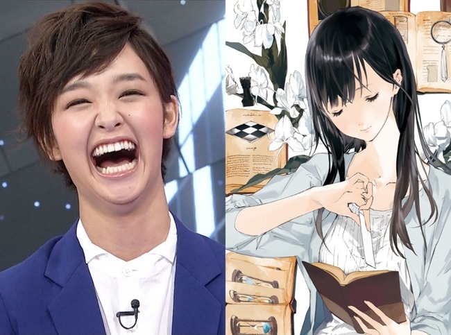 B Log 剛力彩芽 でっ出る ﾋﾞﾌﾞﾘｱｯ ゴールデンタイムズ