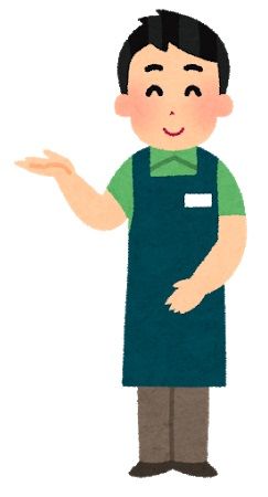 job_tenin_man