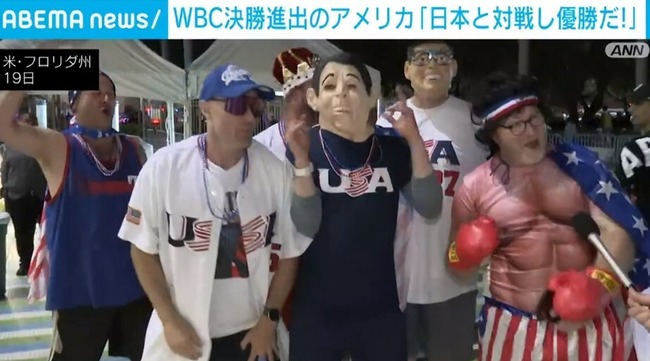 アメリカが超本気のメンツでWBC出てたらどうなってたの?やっぱり強すぎて手も足も出ないくなるんか? アメリカが超本気のメンツでWBC出てたらどうなってたの?やっぱり強すぎて手も足も出ないくなるんか?