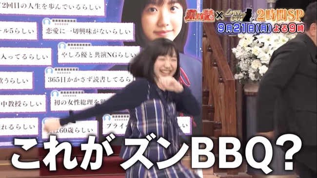 芦田愛菜さん「好きなタイプはBBQで率先して肉焼いたり火をおこす人」 芦田愛菜さん「好きなタイプはBBQで率先して肉焼いたり火をおこす人」