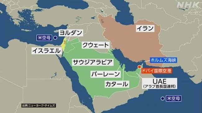 アメリカのニュースサイト「UAEがイランへの攻撃を検討している」
