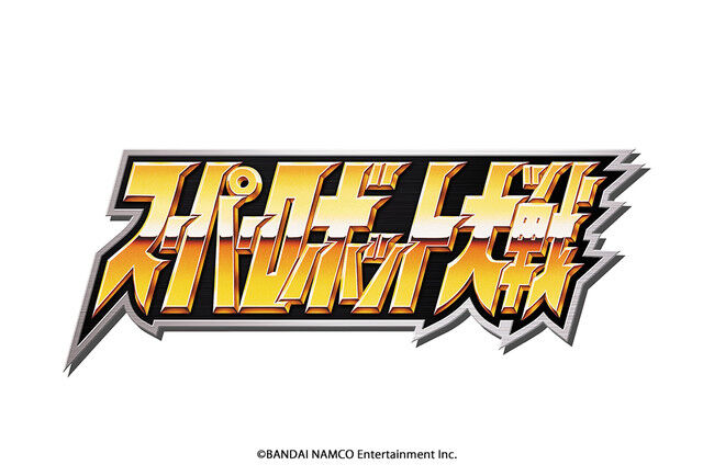 スパロボ、今年は流石に動きはないかな…