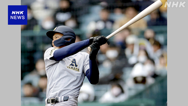 今年の選抜高校野球は準々決勝までホームラン僅か2本だけの前代未聞の超糞大会