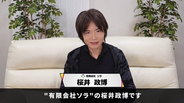 【画像】ゲームクリエイターの桜井政博さん、すごい面子で会食