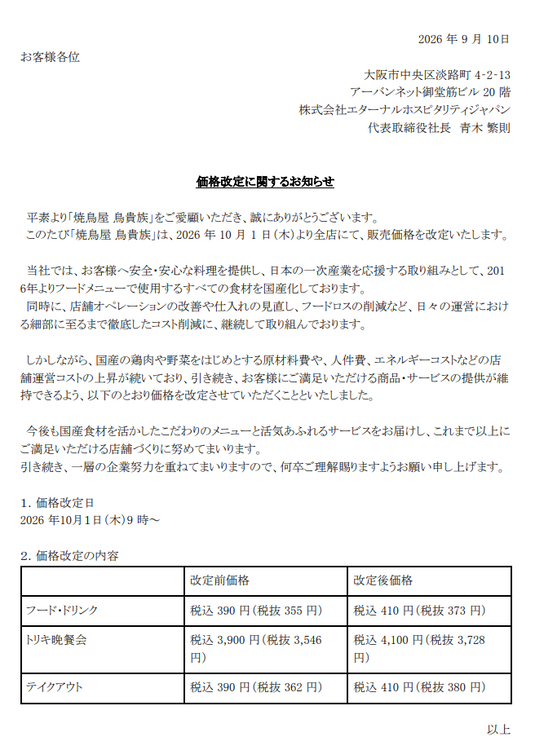 bc9f9e1c-aedb-47fd-b864-08f4dab58088