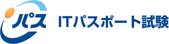 ITパスポート試験を受けてきたよ