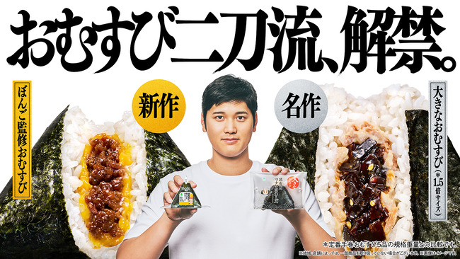 エンゼルス大谷さん「CM?野球に集中したいので出ません。でるなら野球に絡めてください」 エンゼルス大谷さん「CM?野球に集中したいので出ません。でるなら野球に絡めてください」