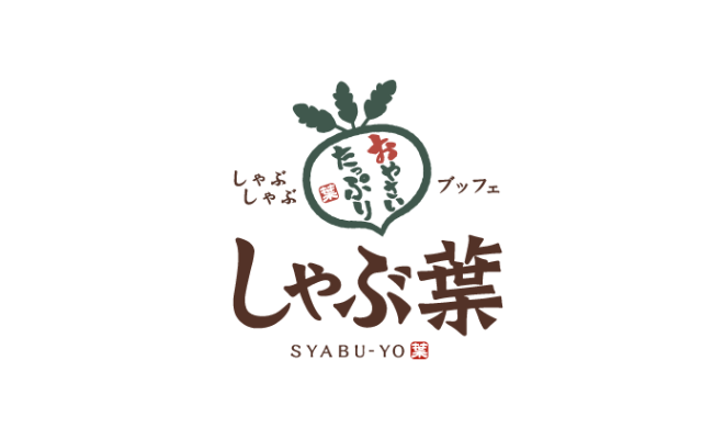しゃぶ葉行くといつもこんな感じ