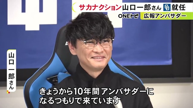 山口一郎さん「料理は片付けるのが大変。洗い物をしながら野球中継を見る。そうすると楽しみになる」