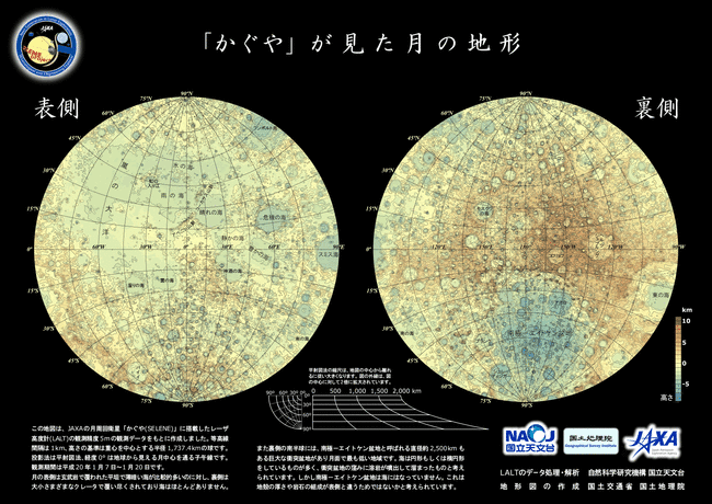 ハンメル図法