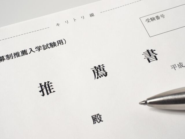 【悲報】広陵野球部の3年生達、大学推薦の内定が取り消しされている模様 【悲報】広陵野球部の3年生達、大学推薦の内定が取り消しされている模様