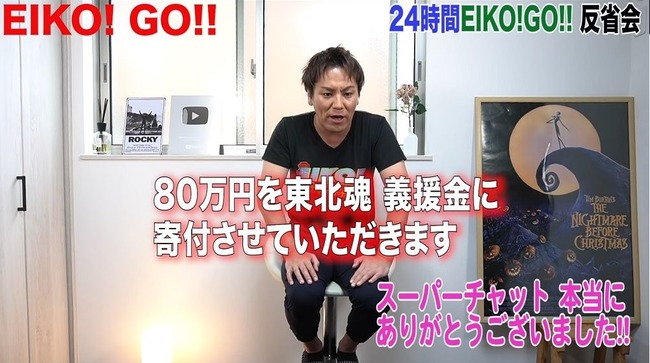 【悲報】 狩野英孝さん、YouTubeのスパチャで集めたお金をとんでもないことに使ってしまう 【悲報】 狩野英孝さん、YouTubeのスパチャで集めたお金をとんでもないことに使ってしまう