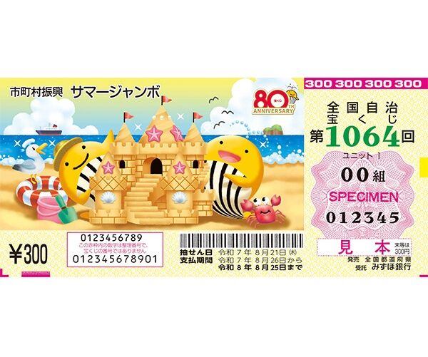 thumbnail image