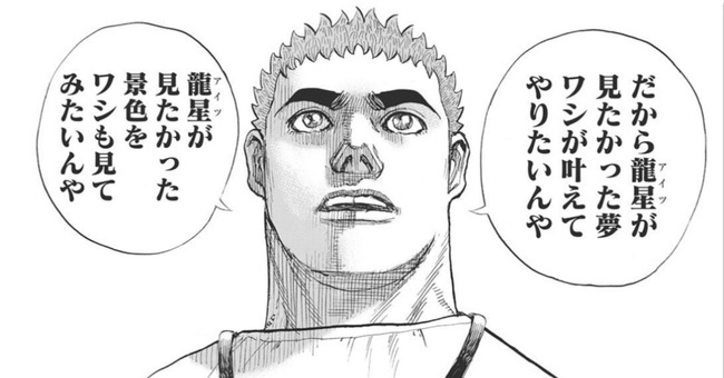 民度が高いタフ