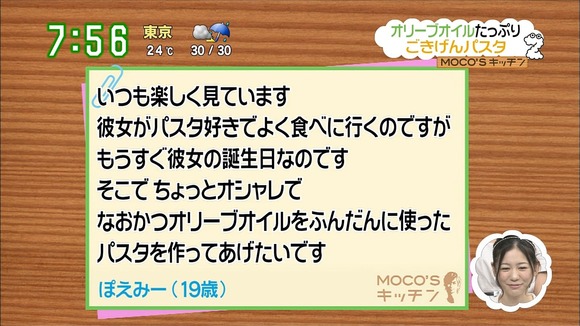 dat1336517771655