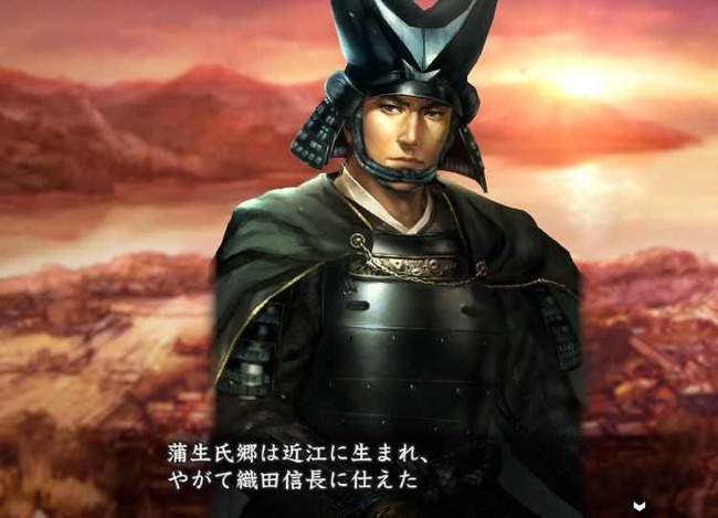 蒲生氏郷って戦国武将知ってる？