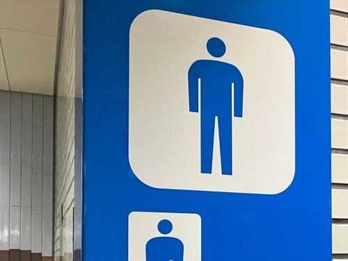 【速報】山手線ワーストトイレ駅が今決まりました
