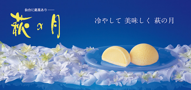 749356tsuki_natsu