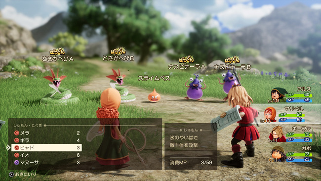 【朗報】ドラクエ7リメイクのUI、今どきの感じになる