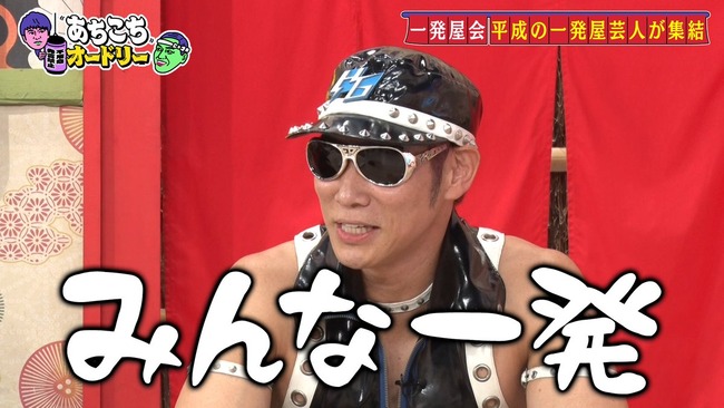 今だからこそレイザーラモンHGが必要なんだ