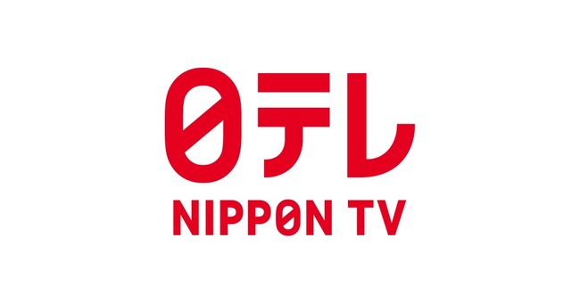 日テレ「マジカル頭脳パワー」「夜もヒッパレ」「天声慎吾」など名物番組をスペシャル復活放送 日テレ「マジカル頭脳パワー」「夜もヒッパレ」「天声慎吾」など名物番組をスペシャル復活放送