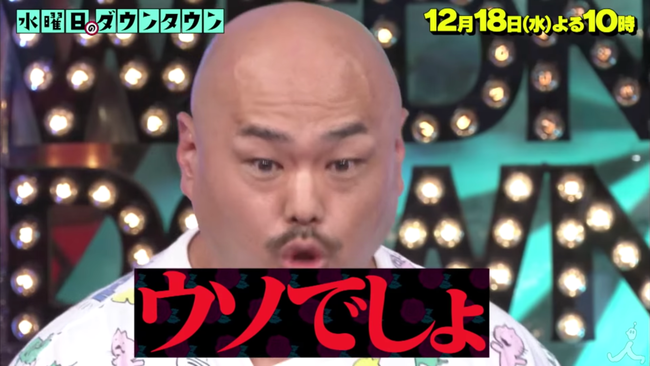 スクリーンショット-2019-12-17-14.06.15-1280x720