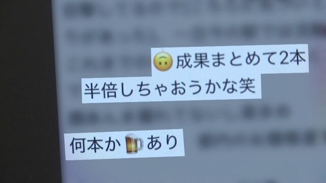 SNSの“盗撮コミュニティー” がヤバすぎる　高校生が隠語と絵文字で盗撮依頼
