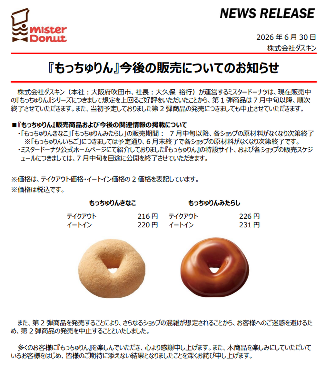 f7826d30-b9f6-4f68-a607-a2da5bb42125