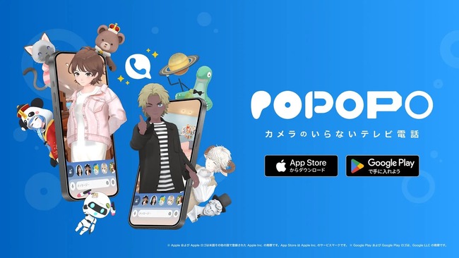 新サービス「POPOPO」について取締役・庵野秀明監督「本当はよくわからない」