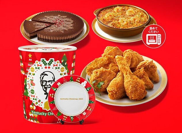 ケンタッキー西八王子店で火災発生、クリスマスの予約商品は返金対応へ