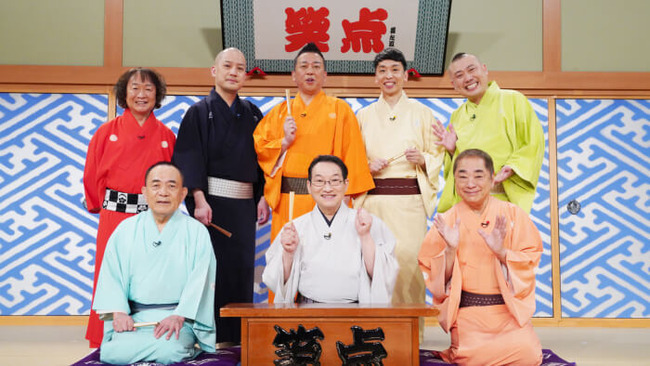 【超悲報】笑点が面白くなくなった理由ｗｗｗ