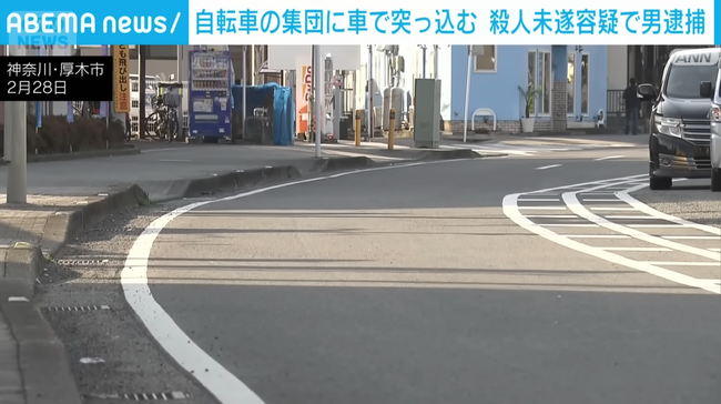 男子中学生の自転車の集団に車で突っ込んだ45歳男を現行犯逮捕