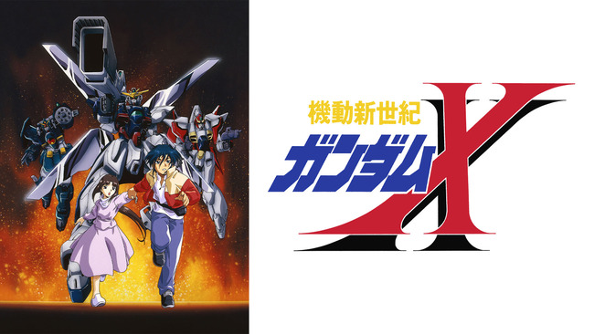 gundam-x-selection_kv