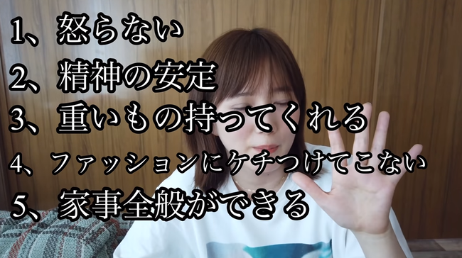いろんな質問、取り揃えてますよ🙋_♀️_YouTube (2)