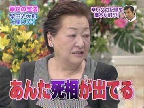 細木数子の半生を描いたドラマ「地獄に堕ちるわよ」Netflixで配信決定!主演は戸田恵梨香 細木数子の半生を描いたドラマ「地獄に堕ちるわよ」Netflixで配信決定!主演は戸田恵梨香