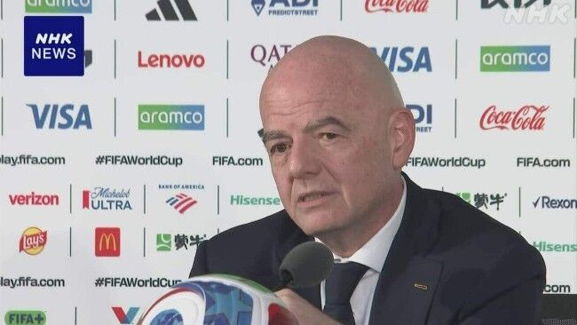 FIFA会長「W杯出場国を『32→48』にしたら大成功。次回は64ヶ国にしてもいいのでは？」