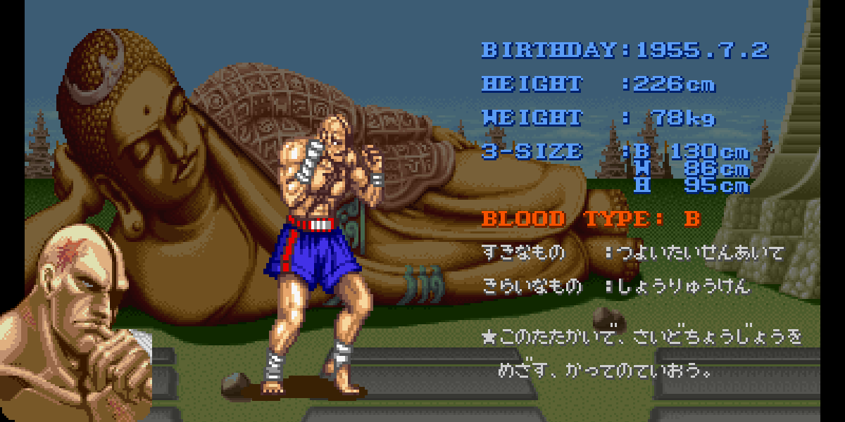 漫画家 このキャラはガタイのいいマッチョって設定だから 身長は185cmで 体重は