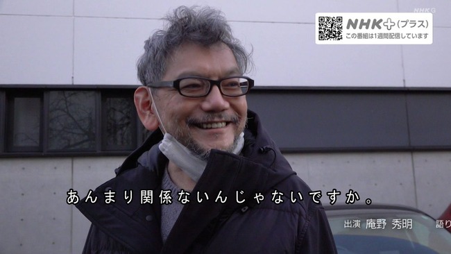 NHK「エヴァ庵野のプロフェッショナル好評だったから100分拡大版やるわ」 NHK「エヴァ庵野のプロフェッショナル好評だったから100分拡大版やるわ」