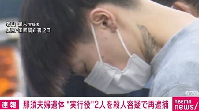 栃木 夫婦遺体事件、実行役の2人を殺人の疑いで再逮捕