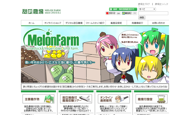 MelonBooks  �����ȤϤ���ޤ���