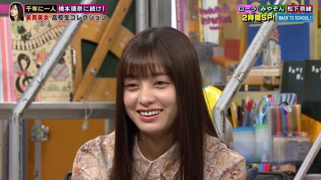 橋本環奈さん また盛り返して可愛くなる なんでもまとめ速報 橋本環奈さん また盛り返して可愛くなる なんでもまとめ速報