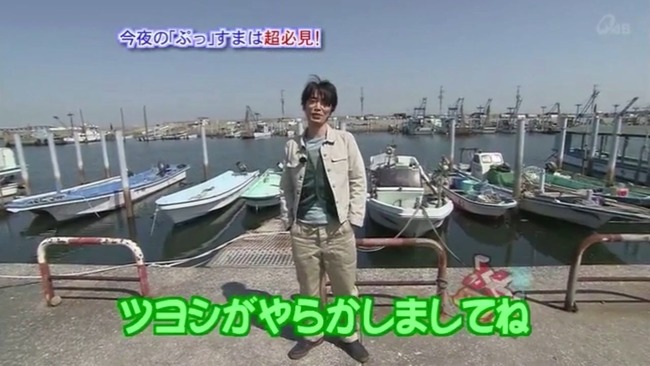 「ツヨシがやらかしましてね」←これをこえるオープニングトークが未だ存在しない件 「ツヨシがやらかしましてね」←これをこえるオープニングトークが未だ存在しない件