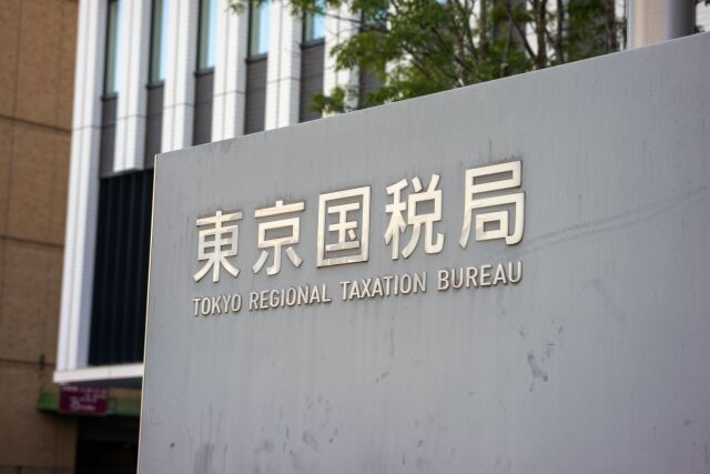 「撮影現場見たかった…」国税職員、無許可でエキストラバイト　公務員の曖昧な副業問題